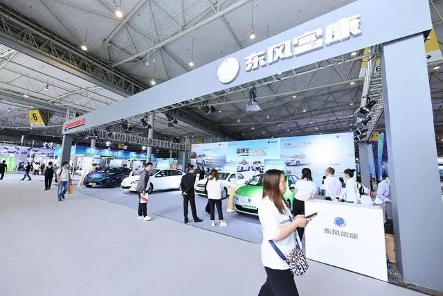 第九届成都国际汽车零配件及售后服务展览会开幕